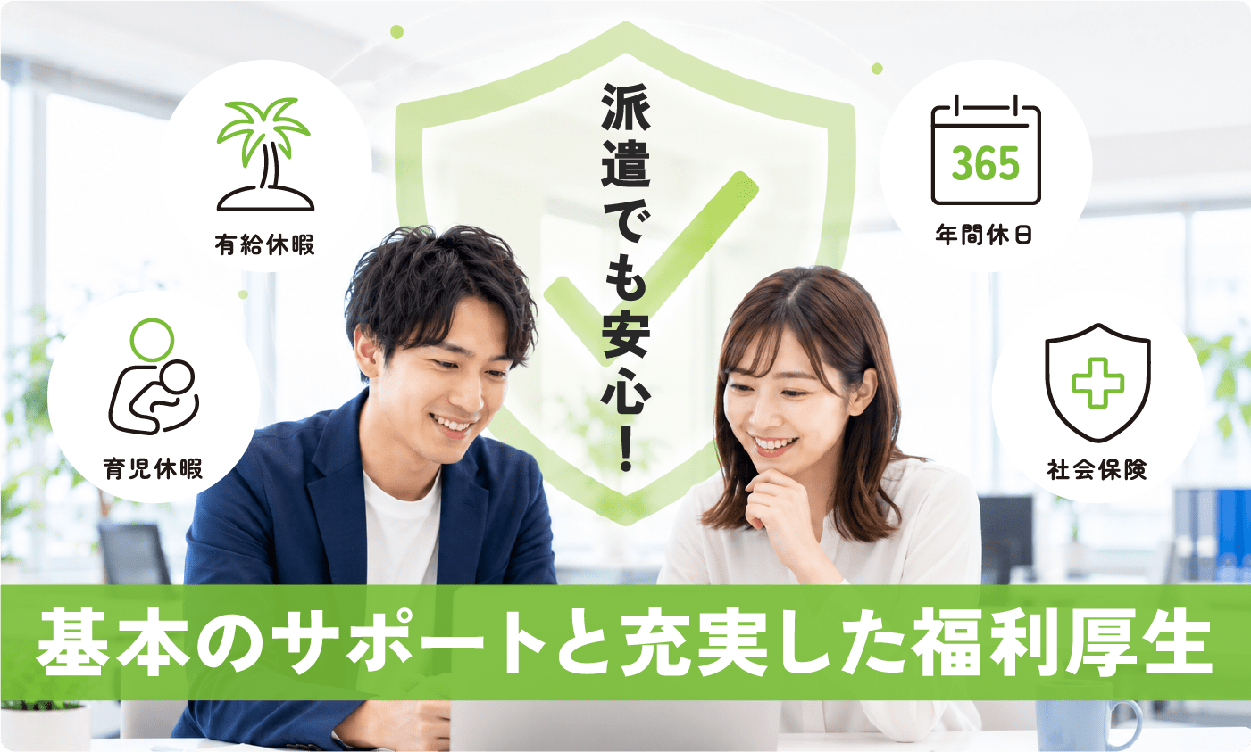 Useful Info お役立ち情報