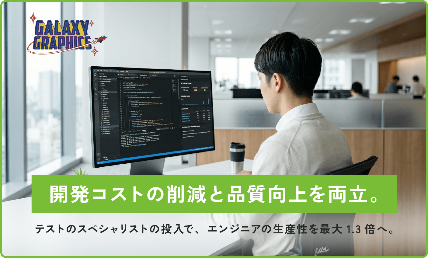 Case 活用事例