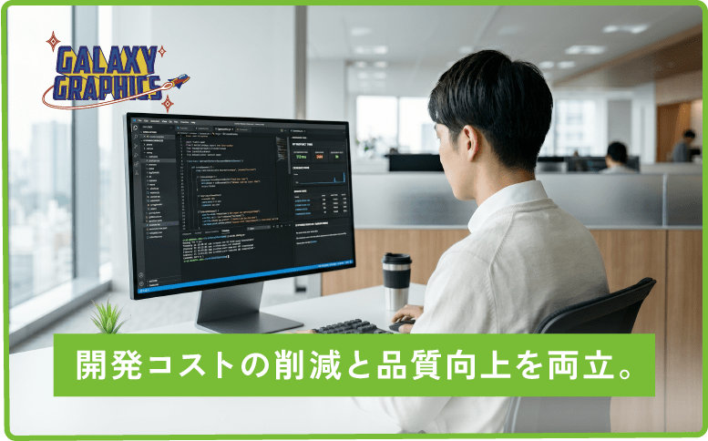 Case 活用事例