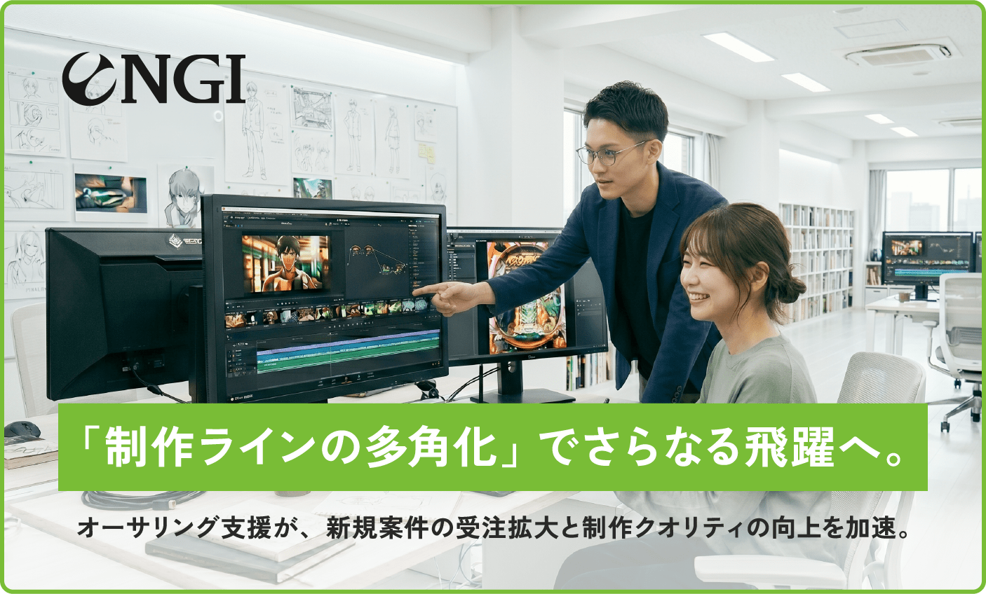 Case 活用事例