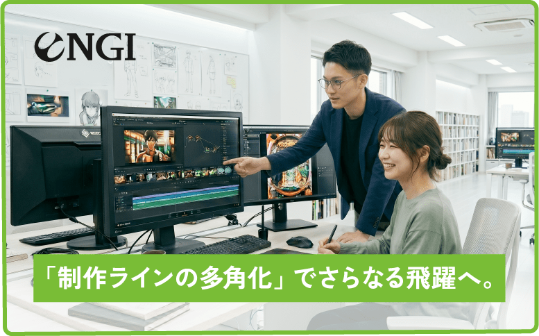 Case 活用事例