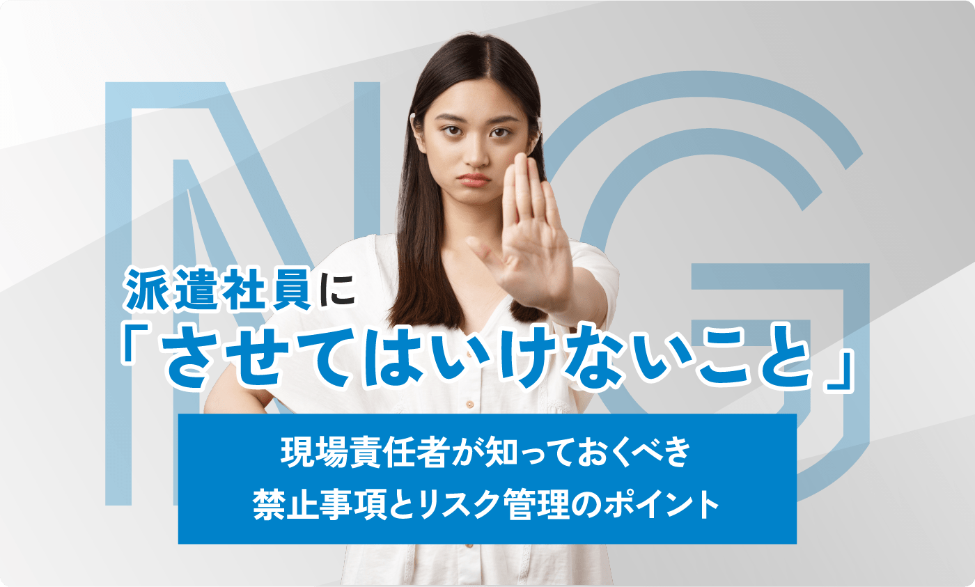 column コラム