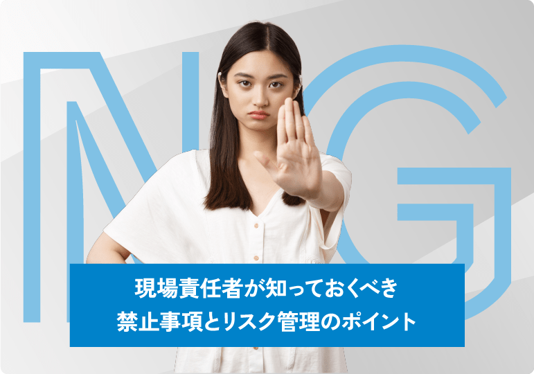Column コラム