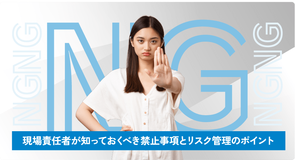 Column コラム