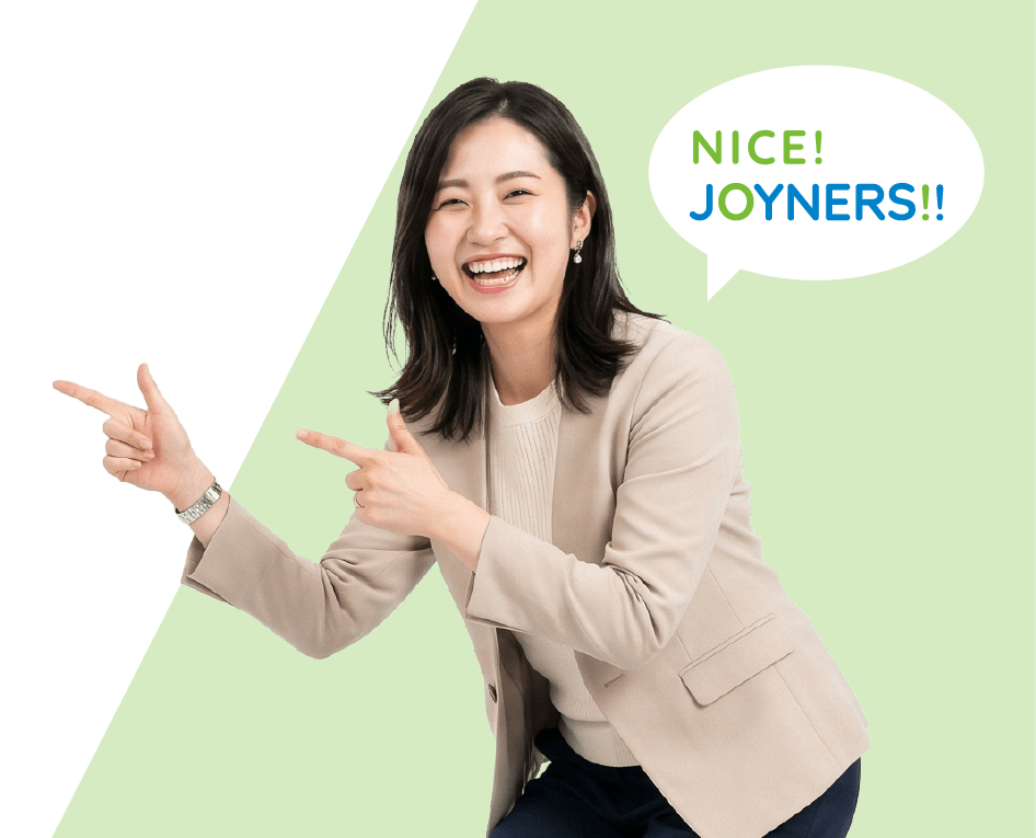 JOYNERS!!の強み